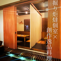 Comodo Dining 日翠 HINOの雰囲気1