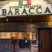 BARACCAの詳細