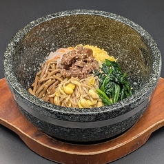 石焼ビビンバ