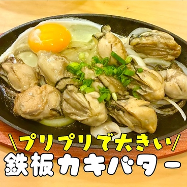 香林閣の雰囲気1