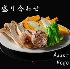 野菜盛り合わせ