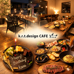 krt design cafe bar ケーアールティーデザインカフェの写真