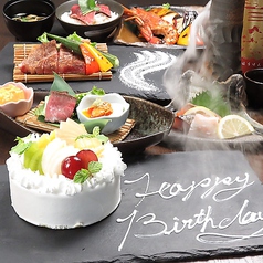 広島本通の誕生日 記念日のディナー レストラン特集 ランチでのお祝いにぴったりなお店 からお店を探す ホットペッパーグルメ