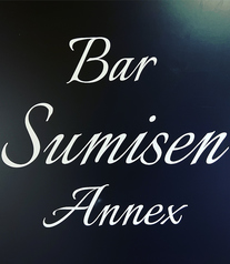 Sumisen Annex スミセン アネックスのコース写真