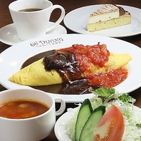 ランチメニューも取り揃えております。