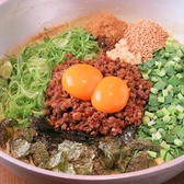 鍋屋ほたる 大須本店のおすすめ料理3