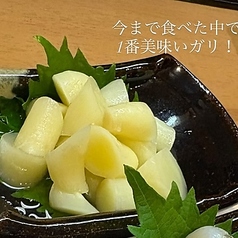 自家製ガリ