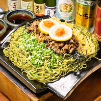 かまもの看板料理！！