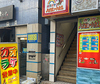 カラオケ バンガローハウス 天王町店