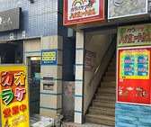 カラオケ　バンガローハウス　天王町店