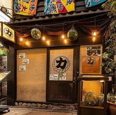 力丸 炉ばた焼 網場 やんばの外観1