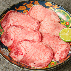 上タン塩