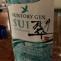 翠-SUI-ジン