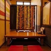 村さ来菊川店の雰囲気2