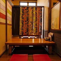 村さ来菊川店の雰囲気2