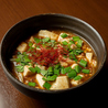 麺笑飯店 八王子のおすすめポイント3