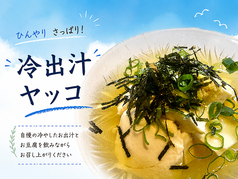 半熟卵とポテトのシーザーサラダ