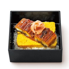 うな玉重