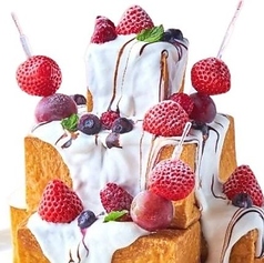 【記念日】メッセージ入りハニトーでお祝いしませんか?