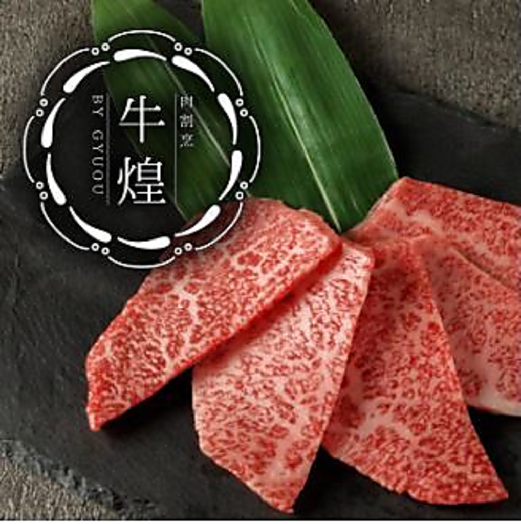 旬の味覚をご賞味下さい。　#金山 #居酒屋 #個室 #飲み放題 #肉