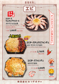 【えび】ホンデポチャでしか味わえない！エビチーズサムギョプサルロール、エビチーズチュクミフォンデュ、エビチーズフォンデュ