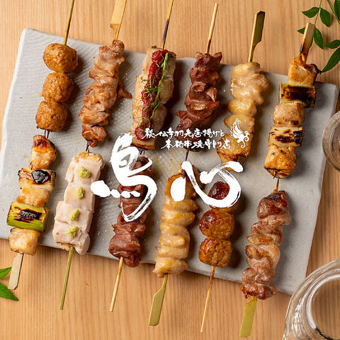 【団体様歓迎】完全個室完備！名古屋コーチンと焼き鳥！忘年会・新年会