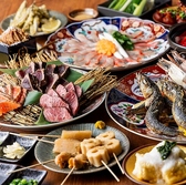 居酒屋 真Shin 横須賀中央のおすすめ料理2