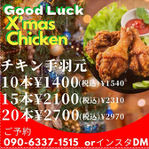 気まぐれdining GL（グッドラック）の詳細