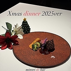 創作ダイニング 実乃里deバル すすきのの特集写真