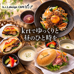 krt design cafe bar ケーアールティーデザインカフェのおすすめポイント1
