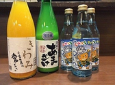 ソフトドリンクは愛媛県八幡浜の日本一のみかんジュース「きわみ」、愛媛県砥部町の酒蔵の仕込み水で造ったトベっちサイダーや米麹で造る酒蔵の甘酒など東京ではなかなかお目にかかれない珍しく美味しい物を取り揃えております。