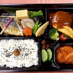 松花堂弁当(要予約)