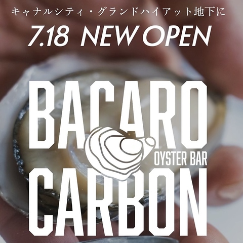 BACARO CARBON Oyster Bar oJ J[{ ICX^[o[