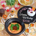 居酒屋 うにtoいくら 渋谷 道玄坂店のおすすめ料理1