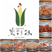 みんなのとり食堂のおすすめ料理2