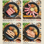 骨付き牛カルビ/骨付きバックリブ/コプチャン/ミノ　各種セットご用意しています♪