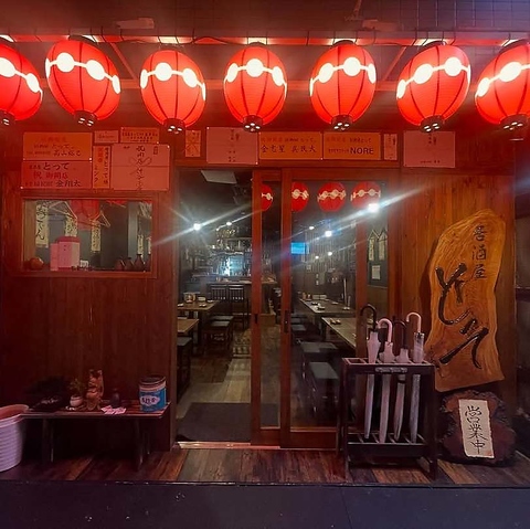 居酒屋とっての写真