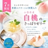 お菜屋 わだ家 つくば店のおすすめポイント1