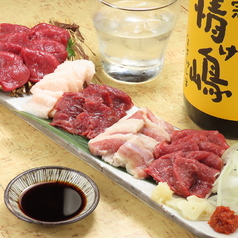 しっぽり 自由が丘店の特集写真