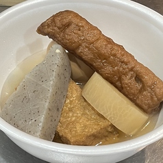塩麹おでん