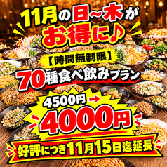 シェルターキッチンの写真