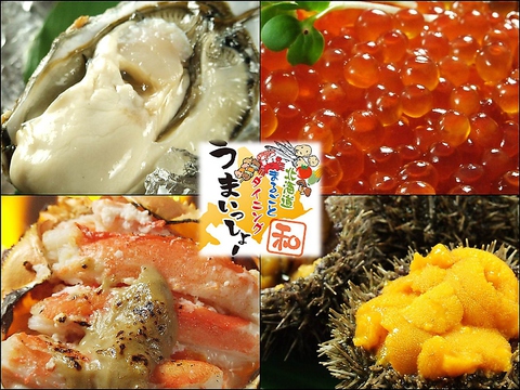 2019年1月25日より開店!
