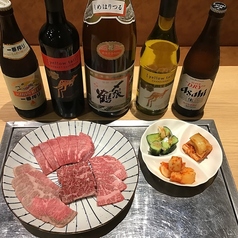 焼肉や 善山のコース写真