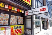 餃子のかっちゃん 静岡店の雰囲気3