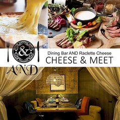 デザイナーズ個室 肉ビストロ AND アンド 名古屋駅店特集写真1