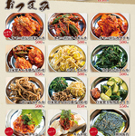 サラダやおつまみなど豊富なメニューご用意しています♪