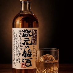 蔵元の梅酒