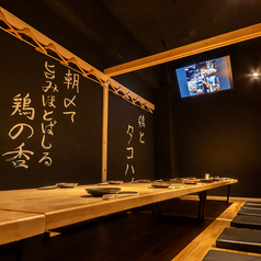 大衆酒場 ひね壱 倉敷駅前店特集写真1