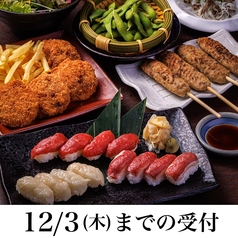馬肉酒場 うま囲 水戸駅サウスタワー店のコース写真
