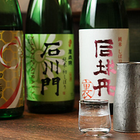 日本酒・ワインとのペアリングが楽しめるラインナップ！